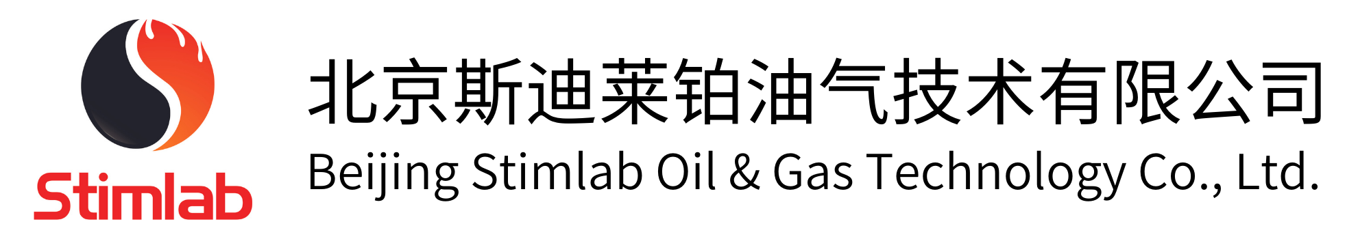 北京斯迪莱铂油气技术有限公司